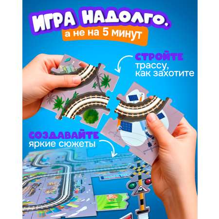 Развивающая железная дорога 1TOY