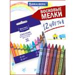 Восковые мелки Brauberg 12 шт.