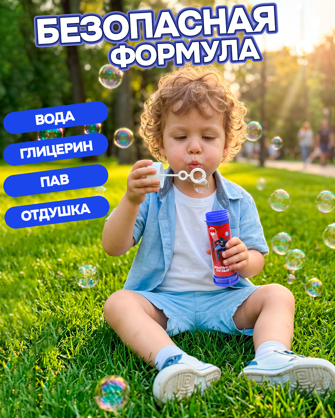 Мыльные пузыри 1TOY набор 36 штук - фото 2