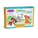 Картина из песка Развивашки Верные друзья