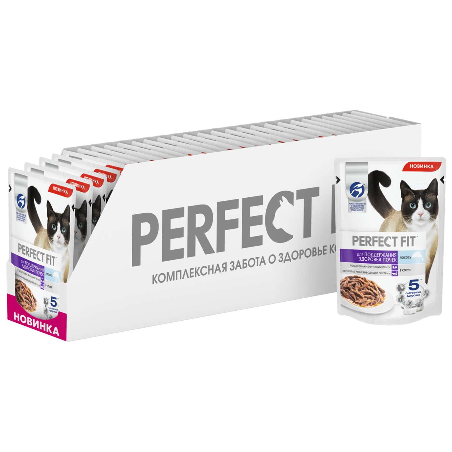 Корм для кошек PerfectFit 75г для поддержания здоровья почек с лососем в соусе - фото 10