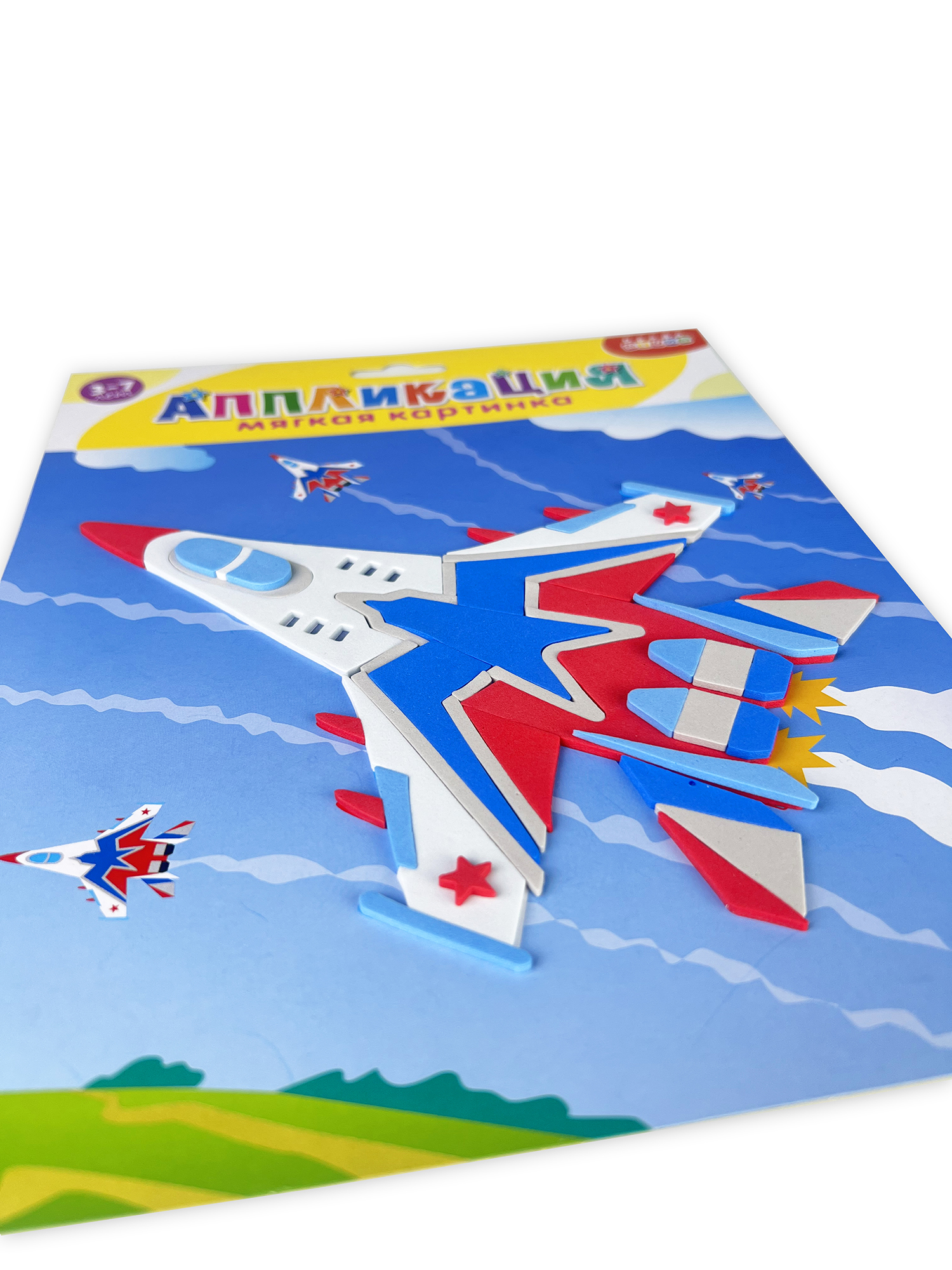Набор для творчества Дрофа-Медиа аппликация Самолёт-истребитель - фото 6