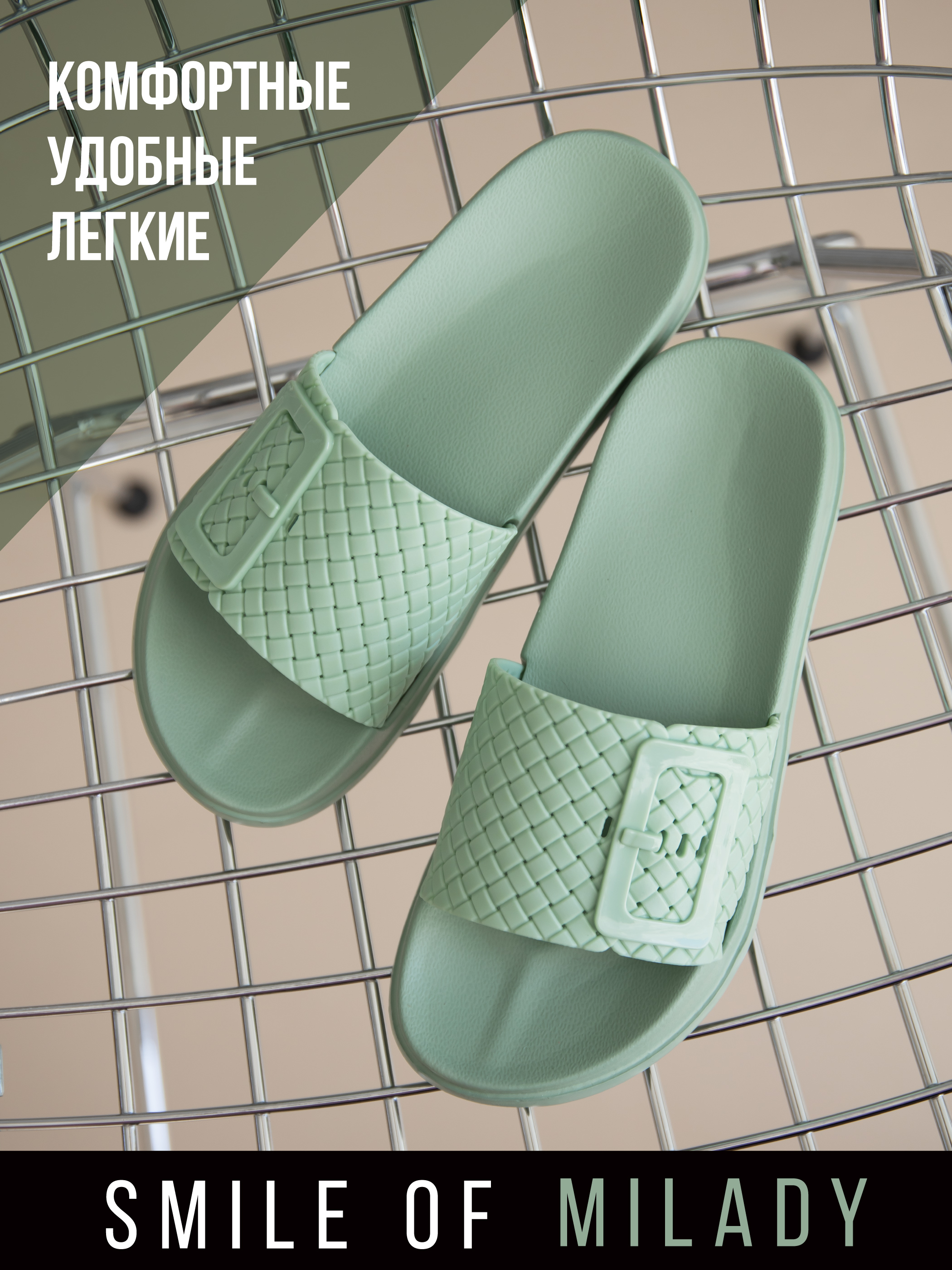 Шлепанцы SMILE of MILADY SM 146-802-05 - фото 4