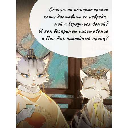 Книга Махаон Цена разбитого сердца.