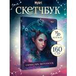 Блокнот Проф-Пресс Скетчбук MyArt Знаки зодиака Козерог А5 80 л с тиснением