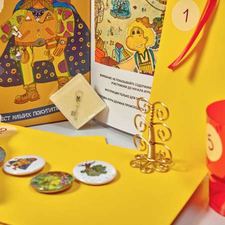 Настольная игра Kotikiteam Квест