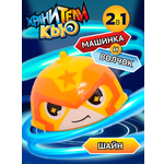 Игровой набор Хранители Кью
