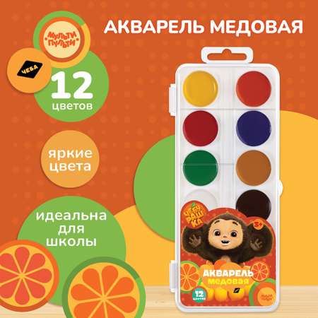 Краски акварель МуЛьти-ПуЛьти 12 цв.