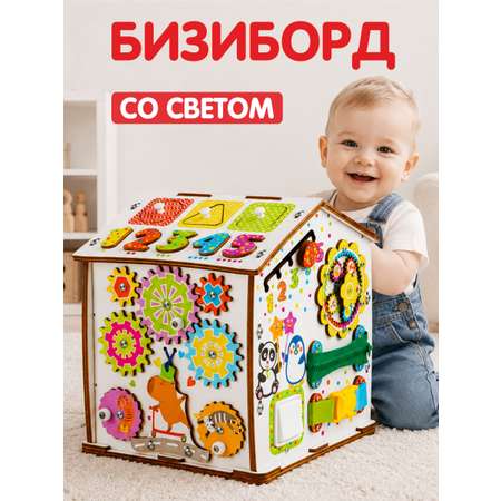 Игрушка tinimini бизиборд Капибара