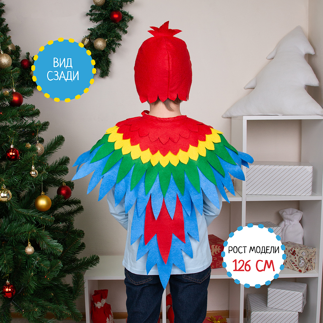 Карнавальный костюм Попугай Santa Lucia 3662 - фото 11