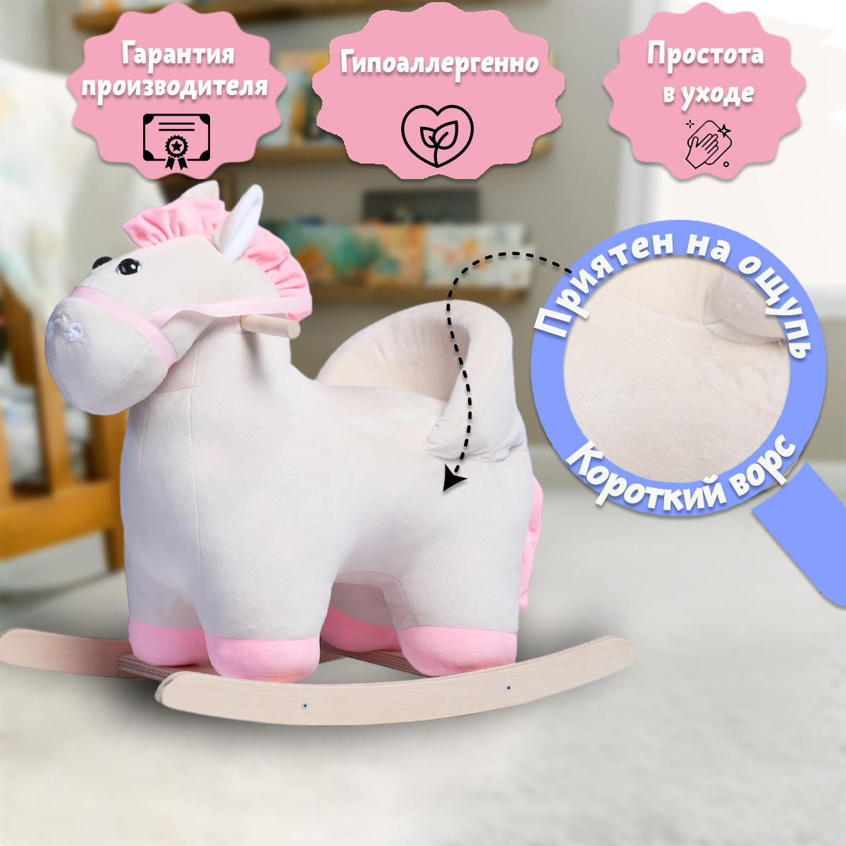 Качалка Нижегородская игрушка - фото 5