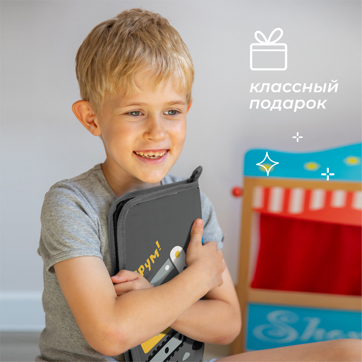 Коврик для переобувания Всё на местах с рисунком Экскаватор - фото 11