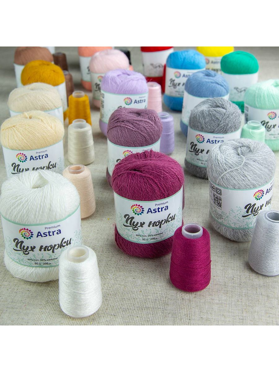 Пряжа Astra Premium Пух норки Mink yarn воздушная с ворсом 50 г 290 м 024 лаванда 1 моток - фото 12