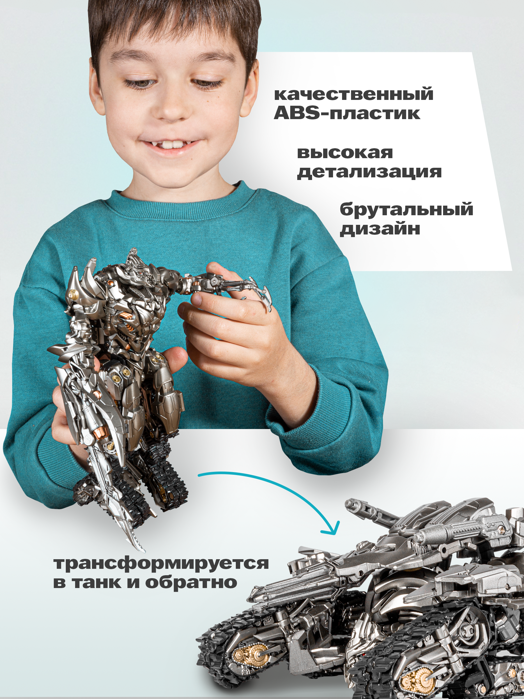 Фигурка BAZUMI Мегатрон десептикон танк - фото 2