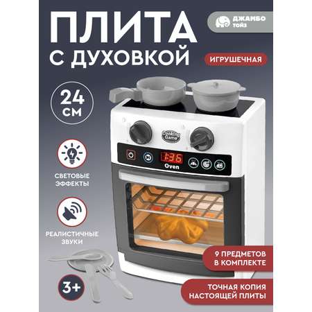 Игрушка AMORE BELLO плита