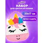 Набор для творчества Юнландия шитье Единорожка