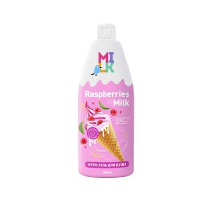 Гель Milk Молоко и малина 800 мл 1 шт.