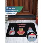 Ковёр придверный VILINA графит 40 x 60 см 1 шт.