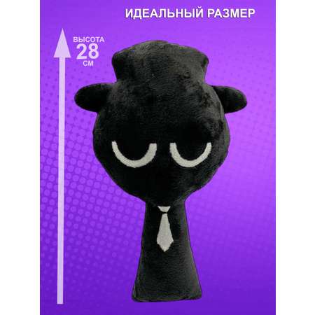 Игрушка мягкая NEVADA спрунки 28 см