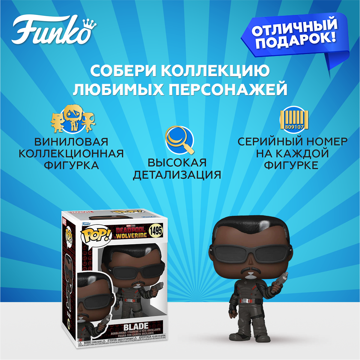 Фигурка Funko POP! - фото 2