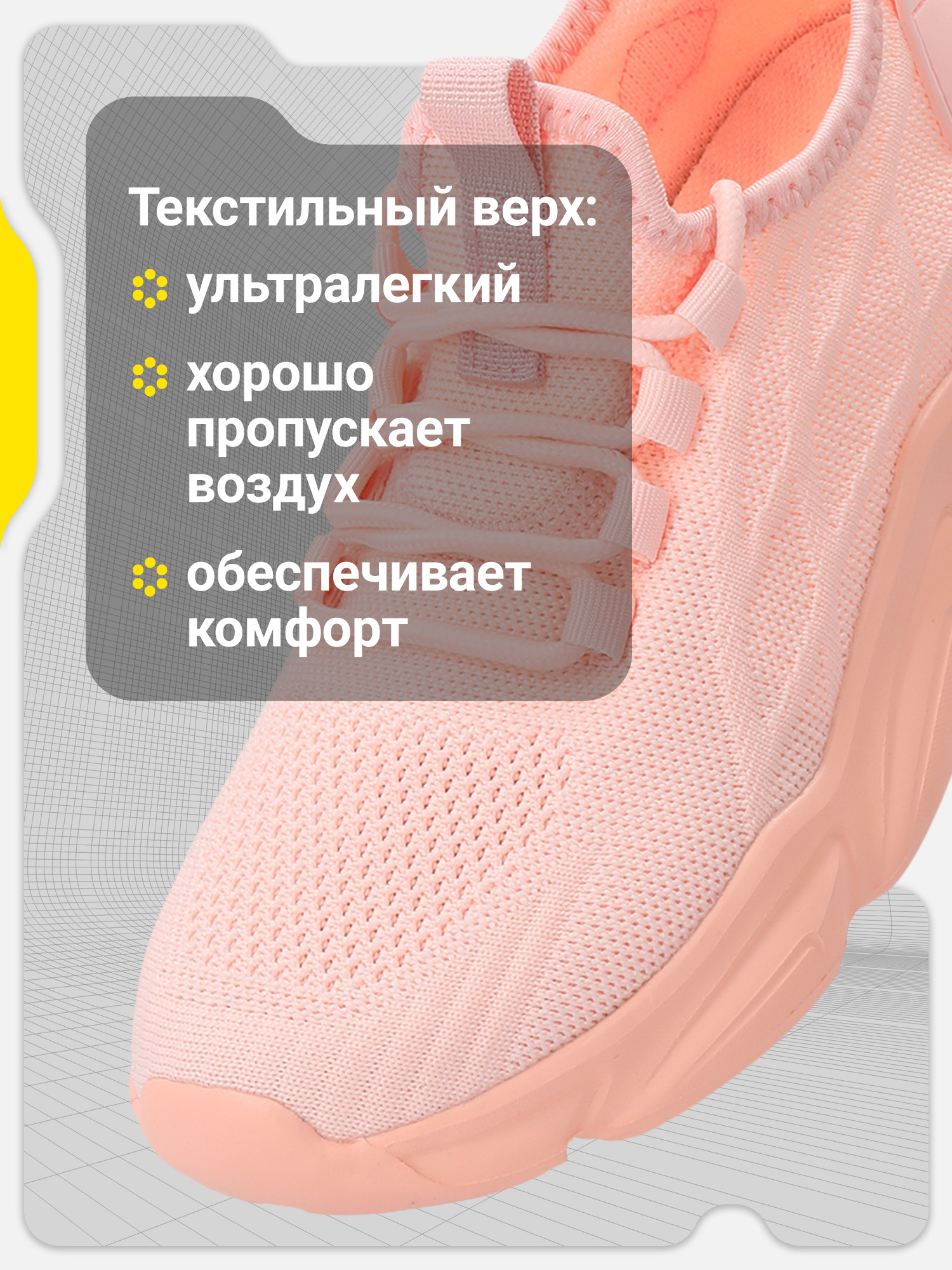 Кроссовки GSD 139439G17-50 - фото 4