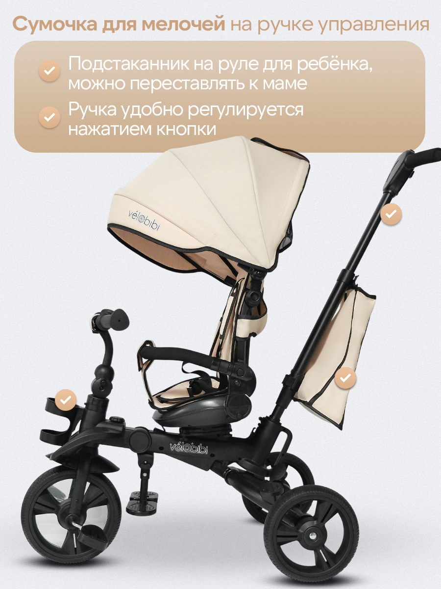 Трехколесный велосипед Velobibi 10 дюймов - фото 5