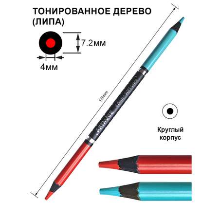 Карандаши цветные ACMELIAE 12 шт.