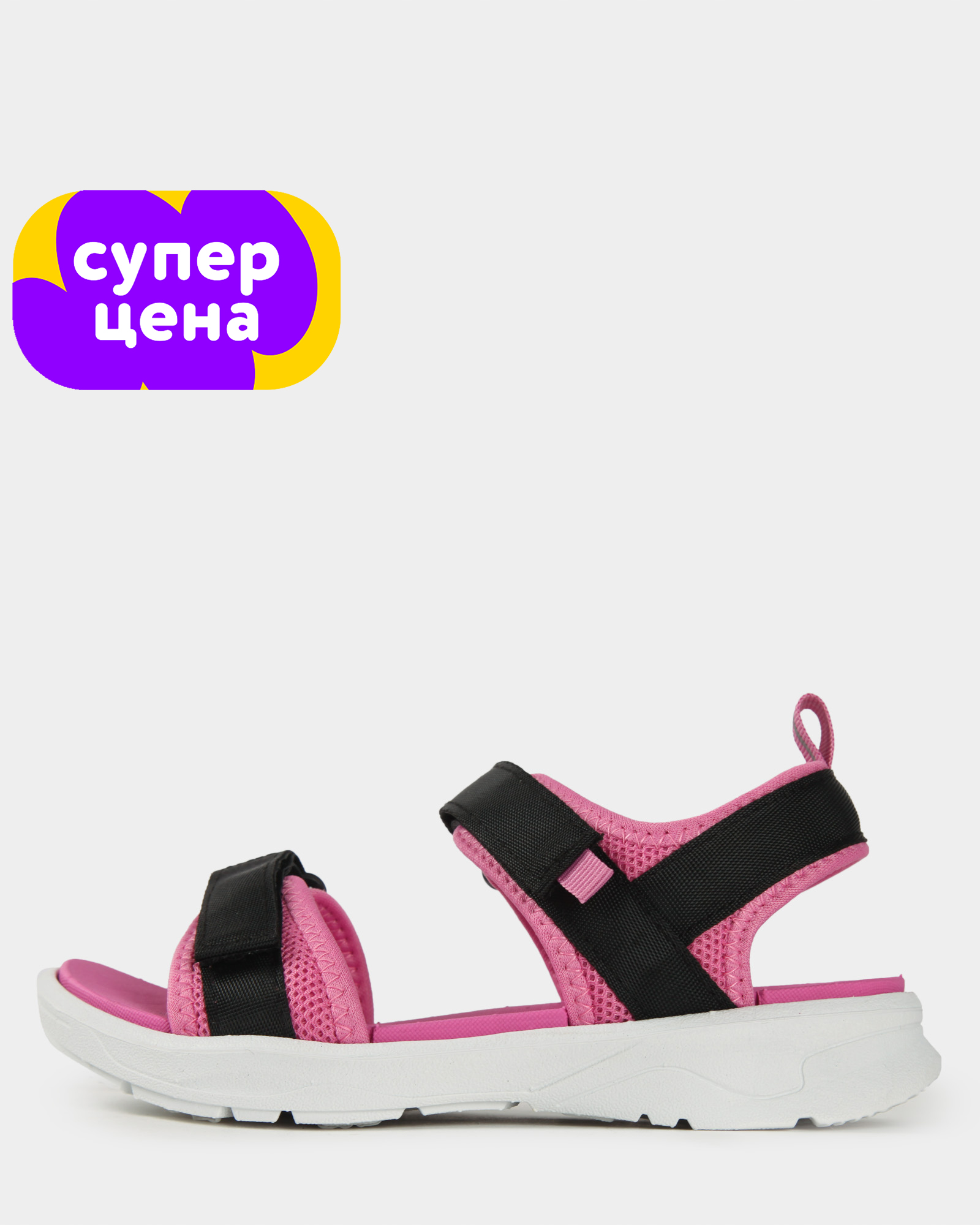 Изображение товара Сандалии Jook: 35