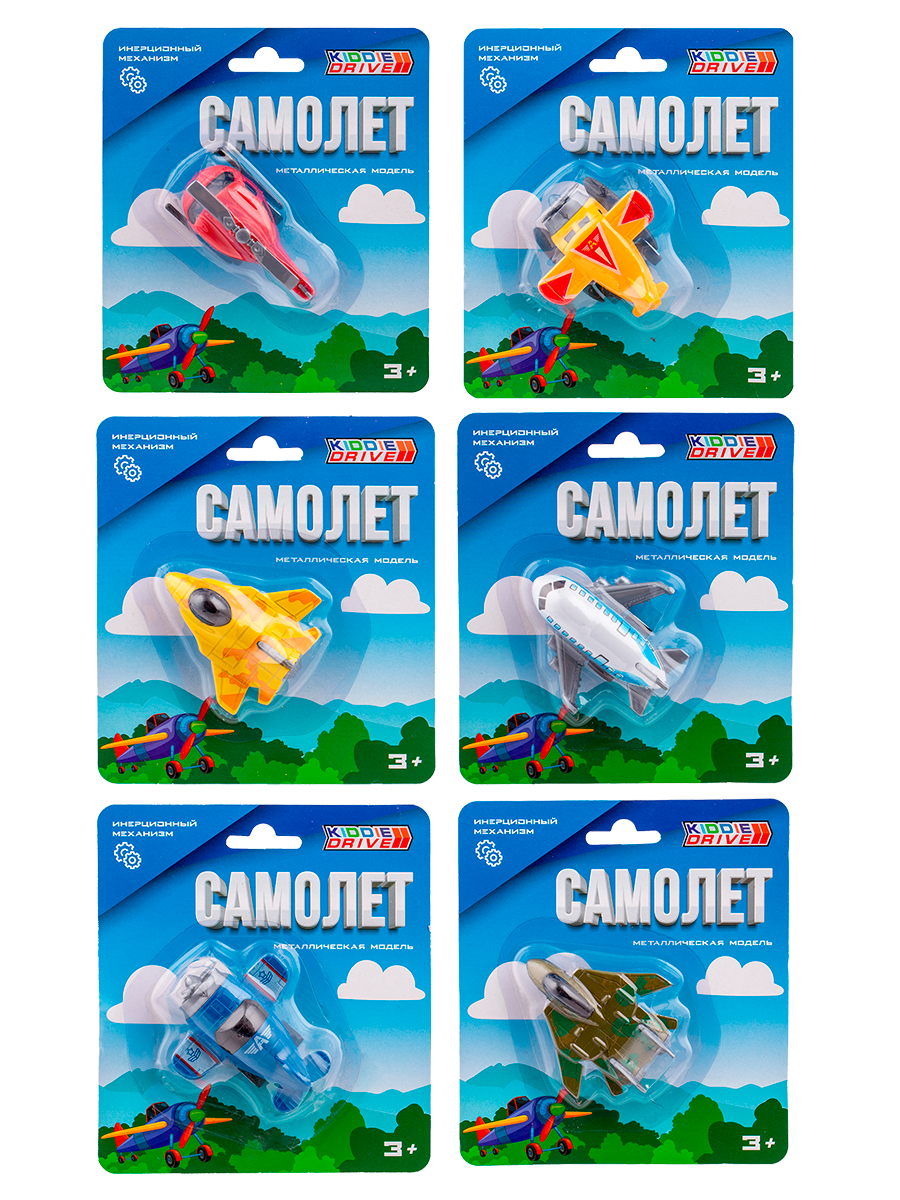 Игровой набор KiddieDrive Самолеты металлические 6 шт 91008_н - фото 16