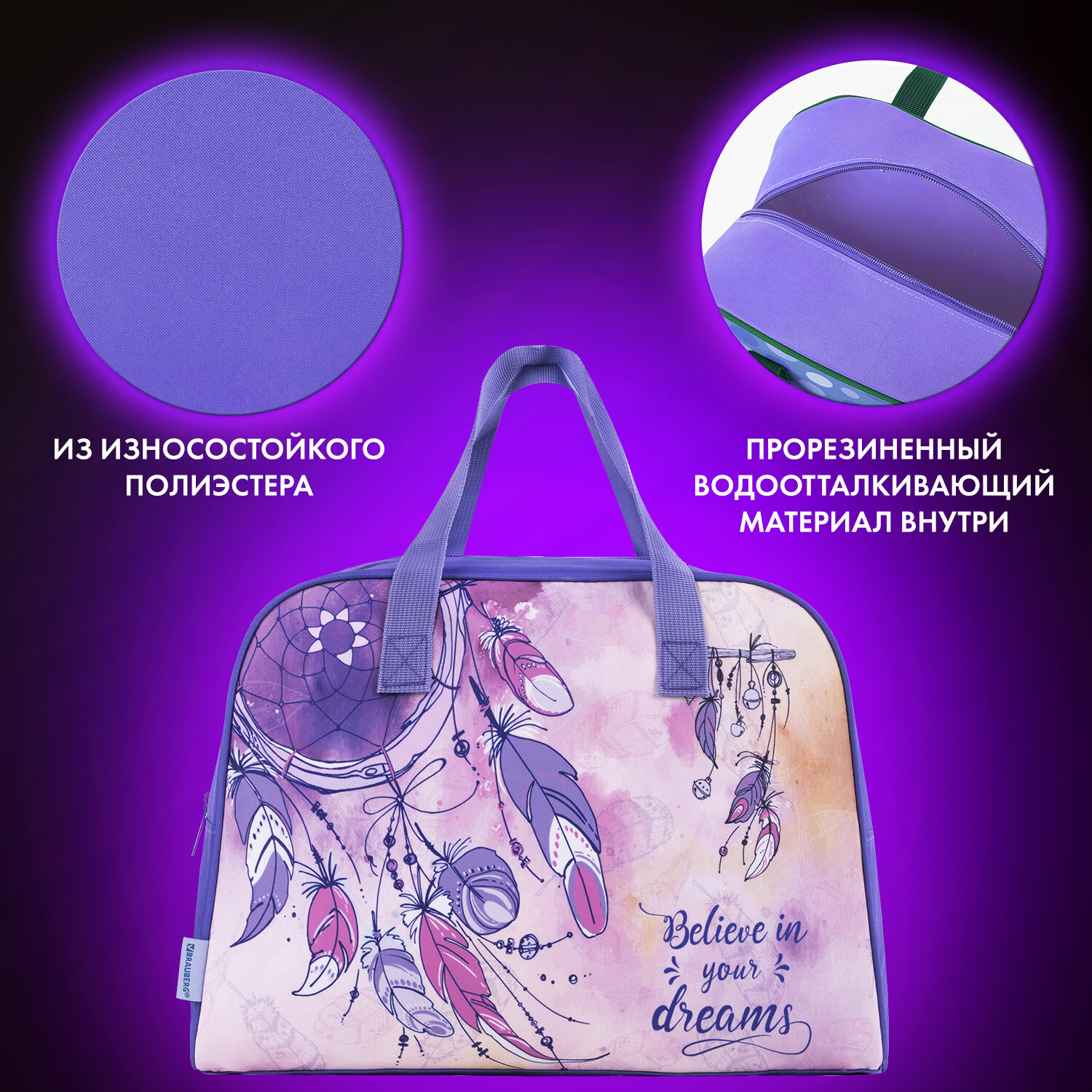 Сумка Brauberg - фото 2
