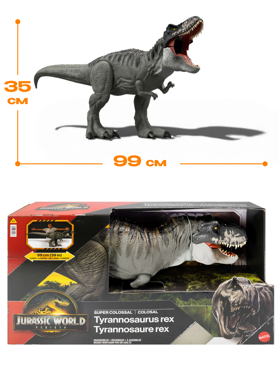 Фигурка Jurassic World JGB52 динозавр Тираннозавр - фото 4