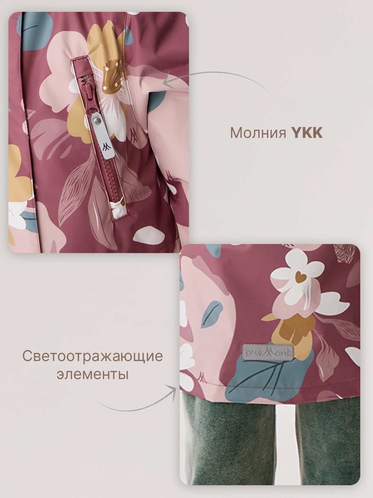 Плащ Premont SP11602ROSE - фото 8