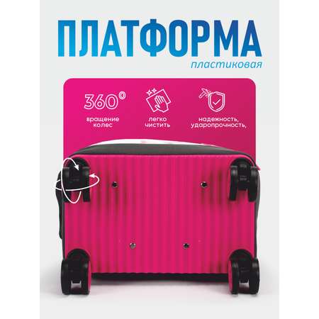 Чемодан Beyond time Девочка и щенок
