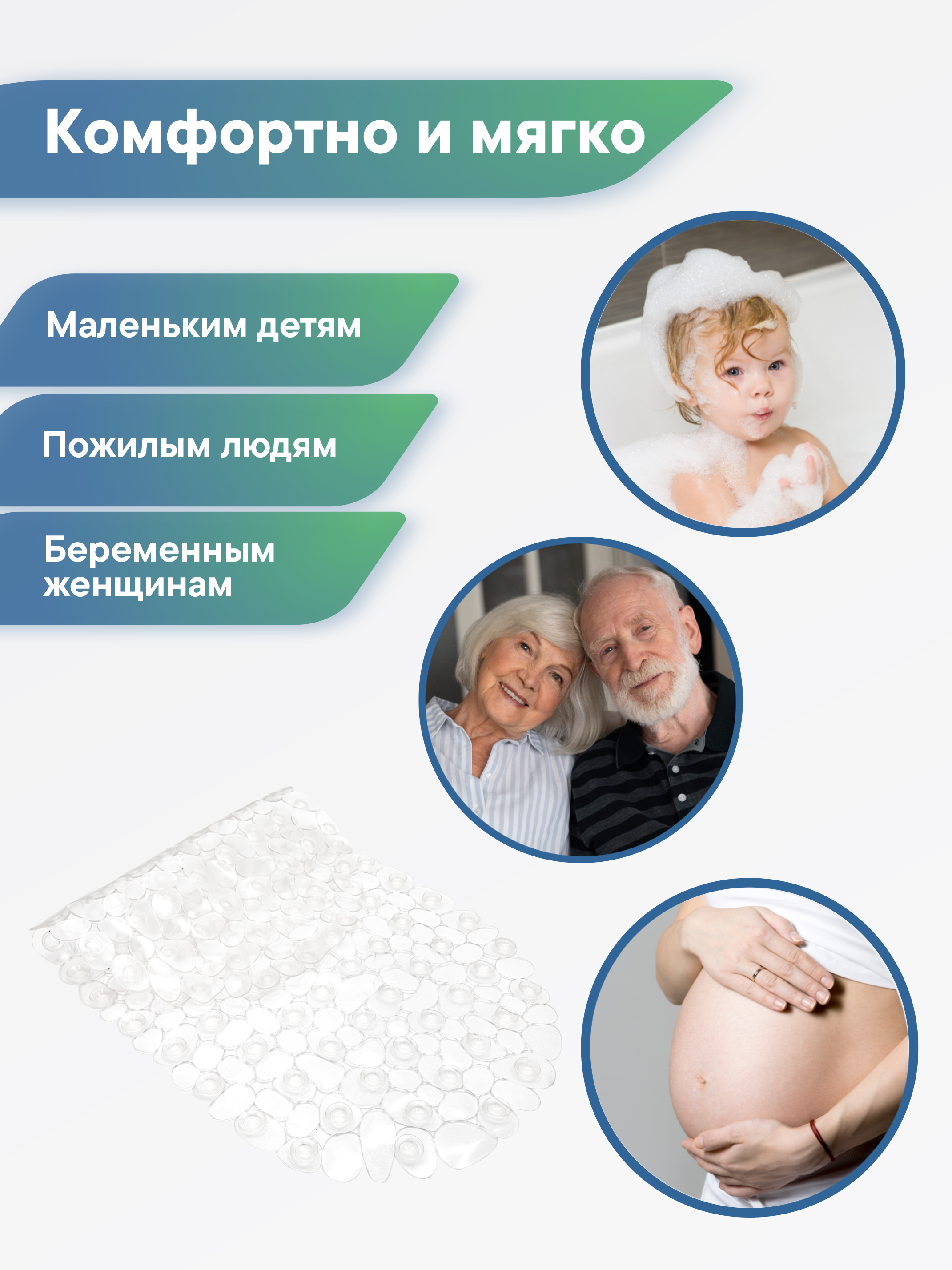Коврик для ванной VILINA противоскользящий 36х69 см. с присосками - фото 6