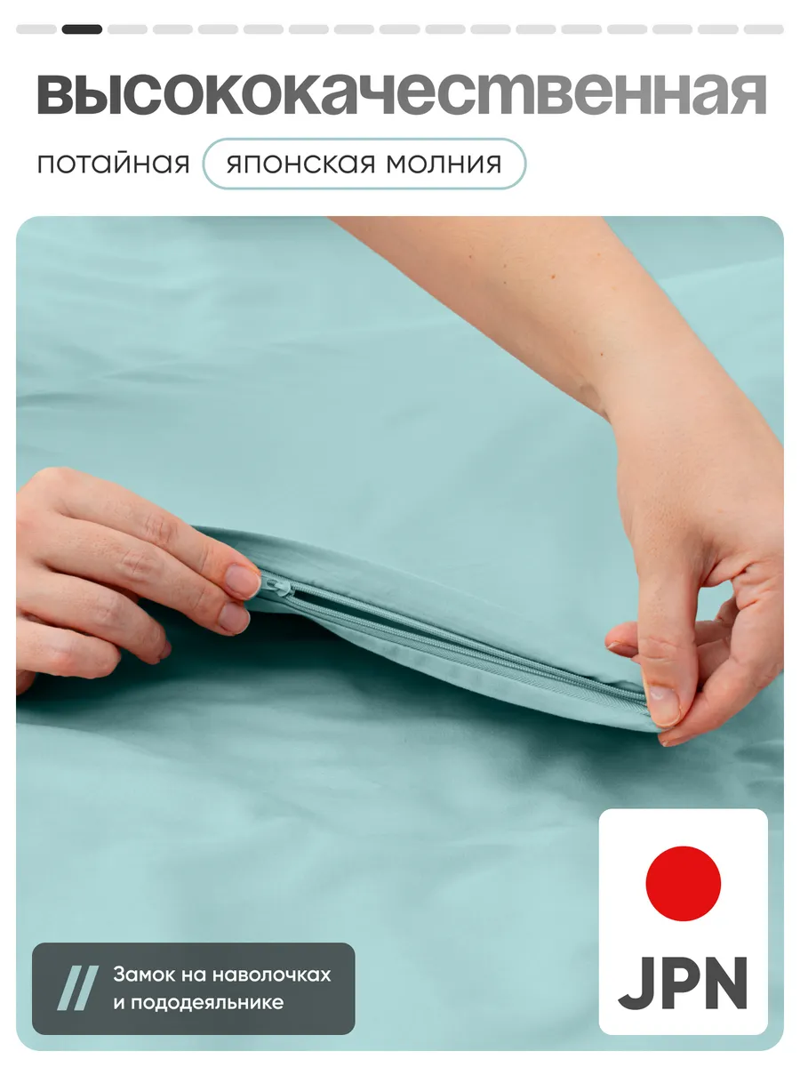 Комплект постельного белья My Cool Home двуспальный 4 предм. - фото 3