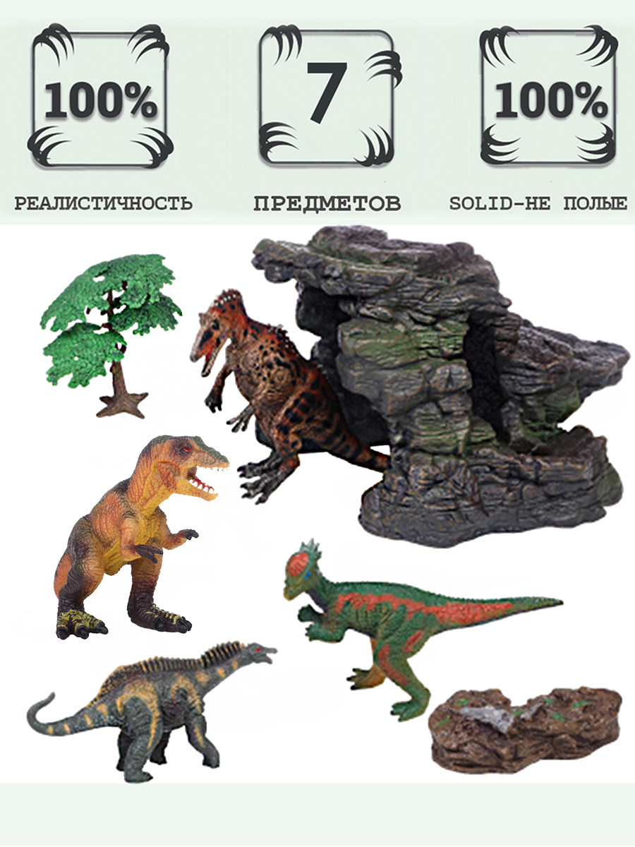 Игровой набор Masai Mara Мир динозавров - фото 1