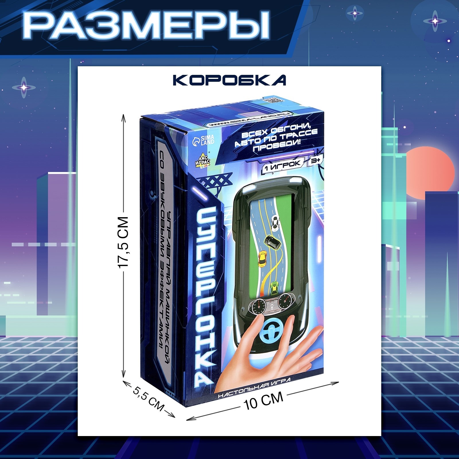 Настольная игра Лас Играс KIDS - фото 8