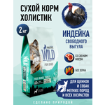 Корм для собак и щенков мелких сухой Prime WILD беззерновой на индейке 2кг