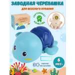 Игрушка BOSSTOYS Черепашка в ассортименте