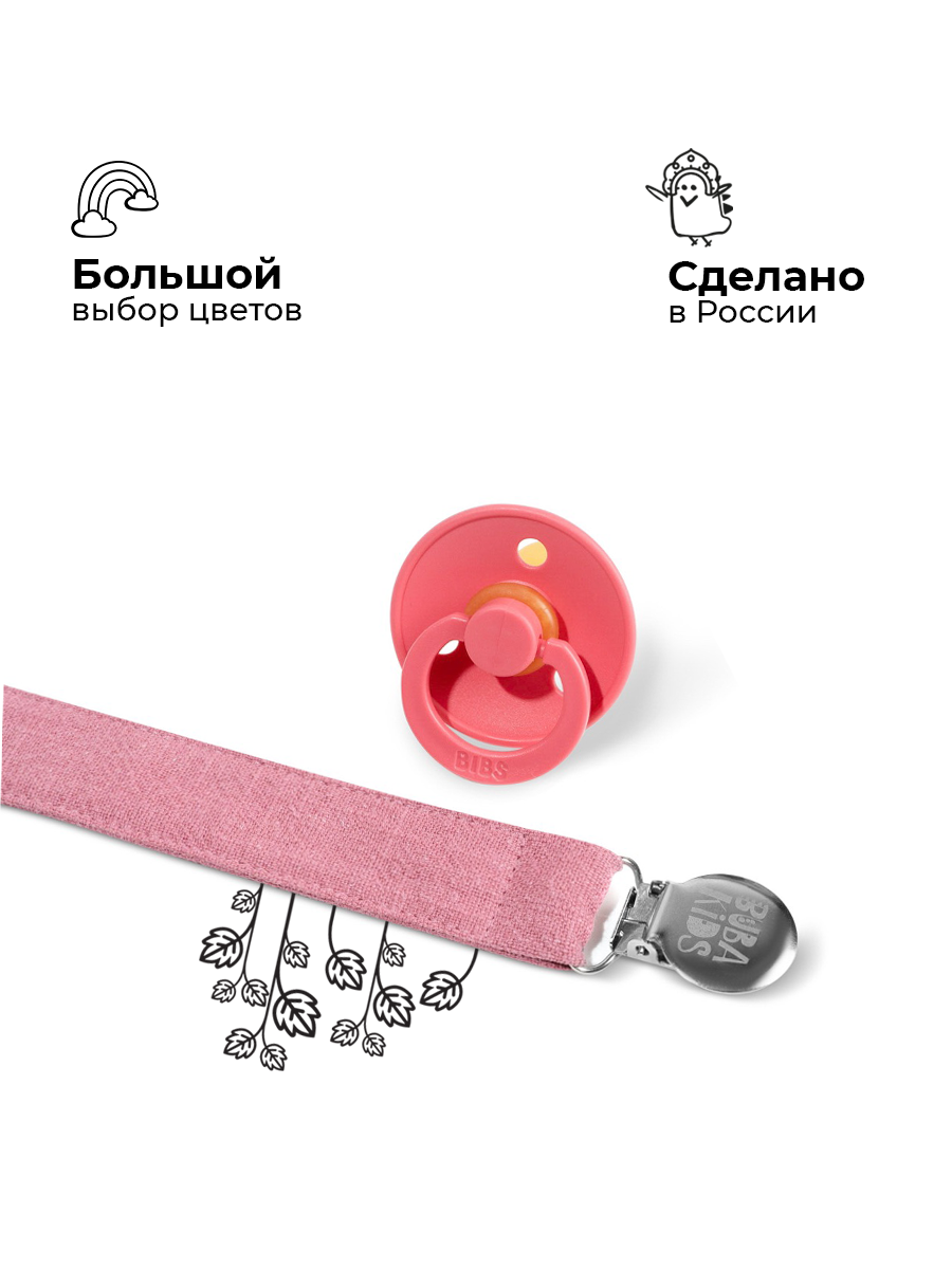 Клипса для пустышки BUBA KIDS - фото 4