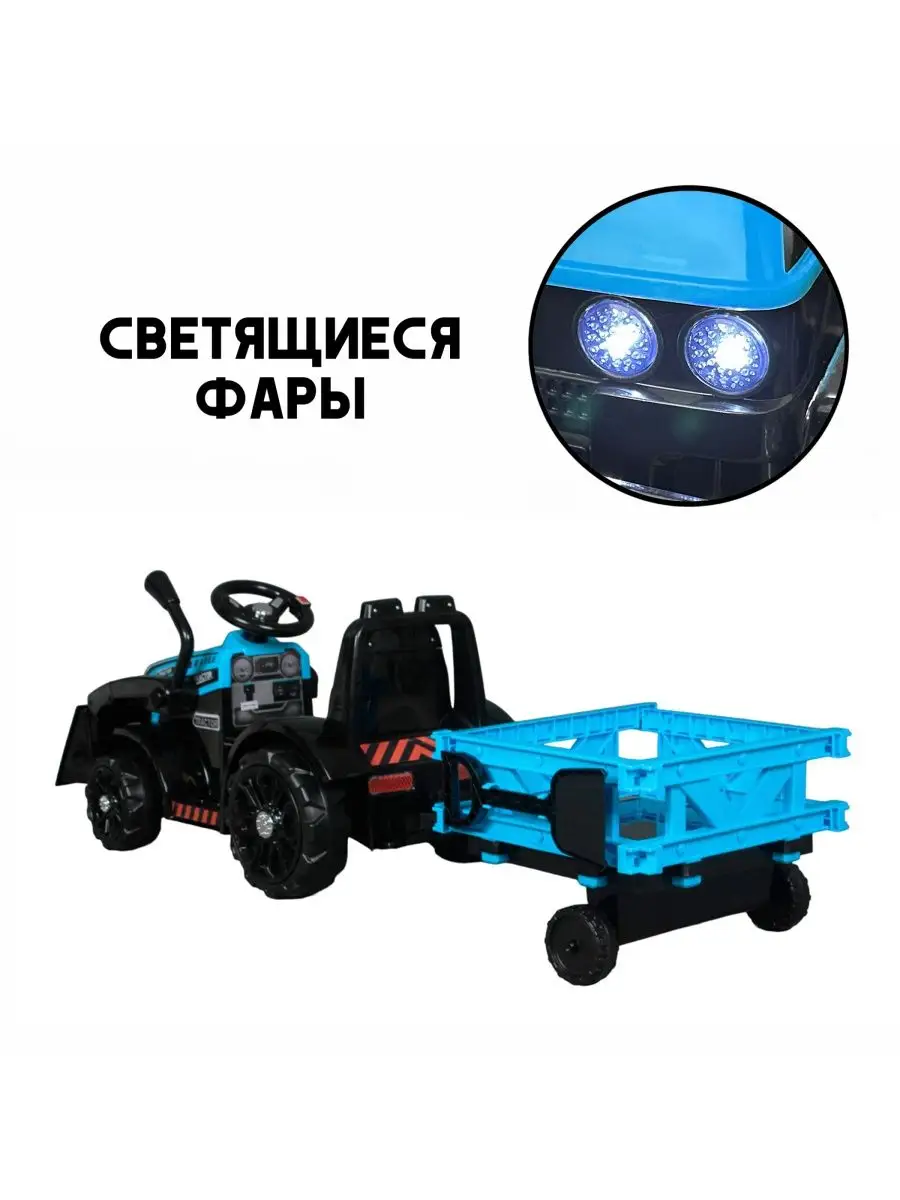 Электромобиль Jiajia - фото 4