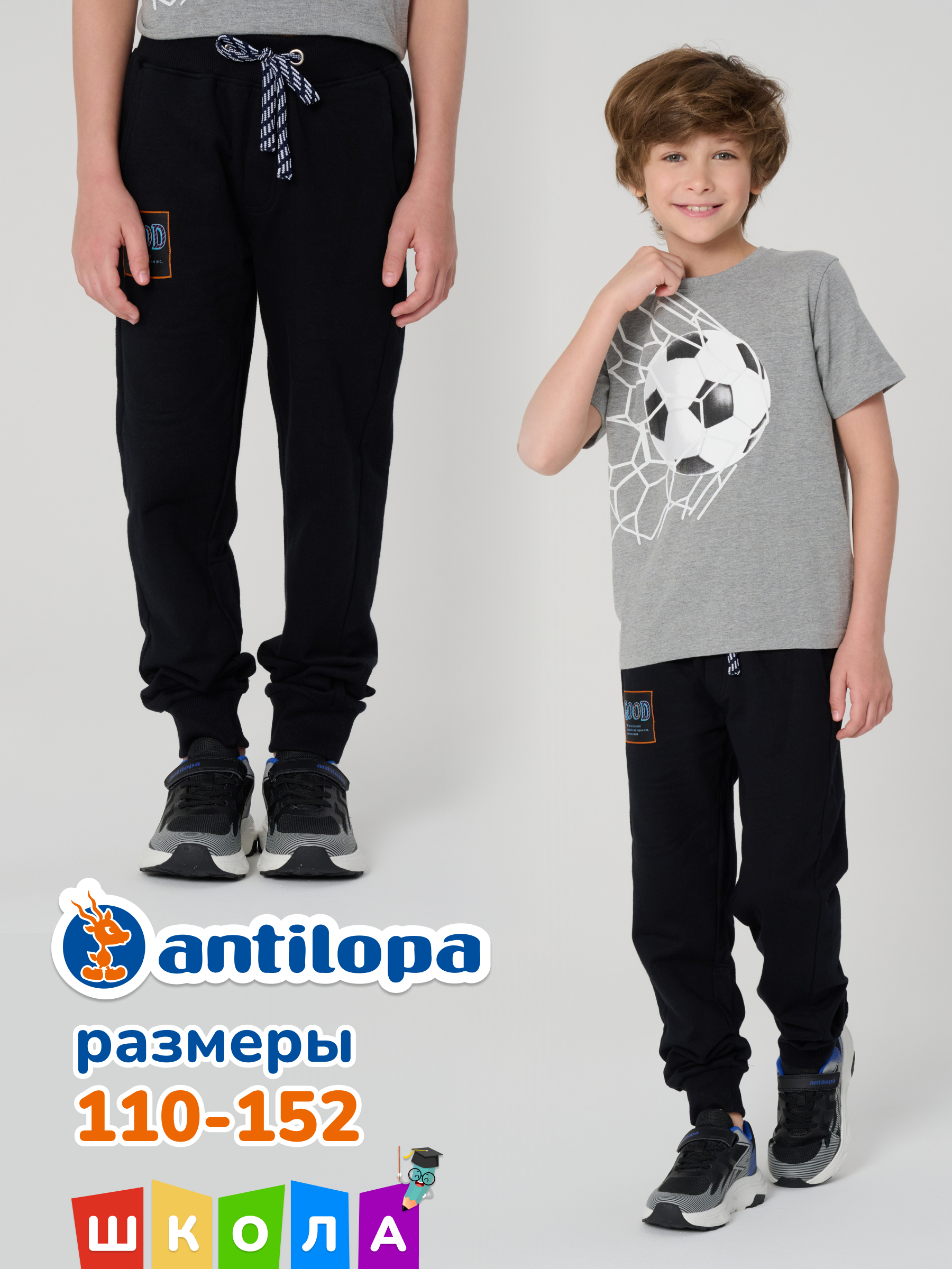 Брюки Antilopa ABTS-2526 black - фото 9