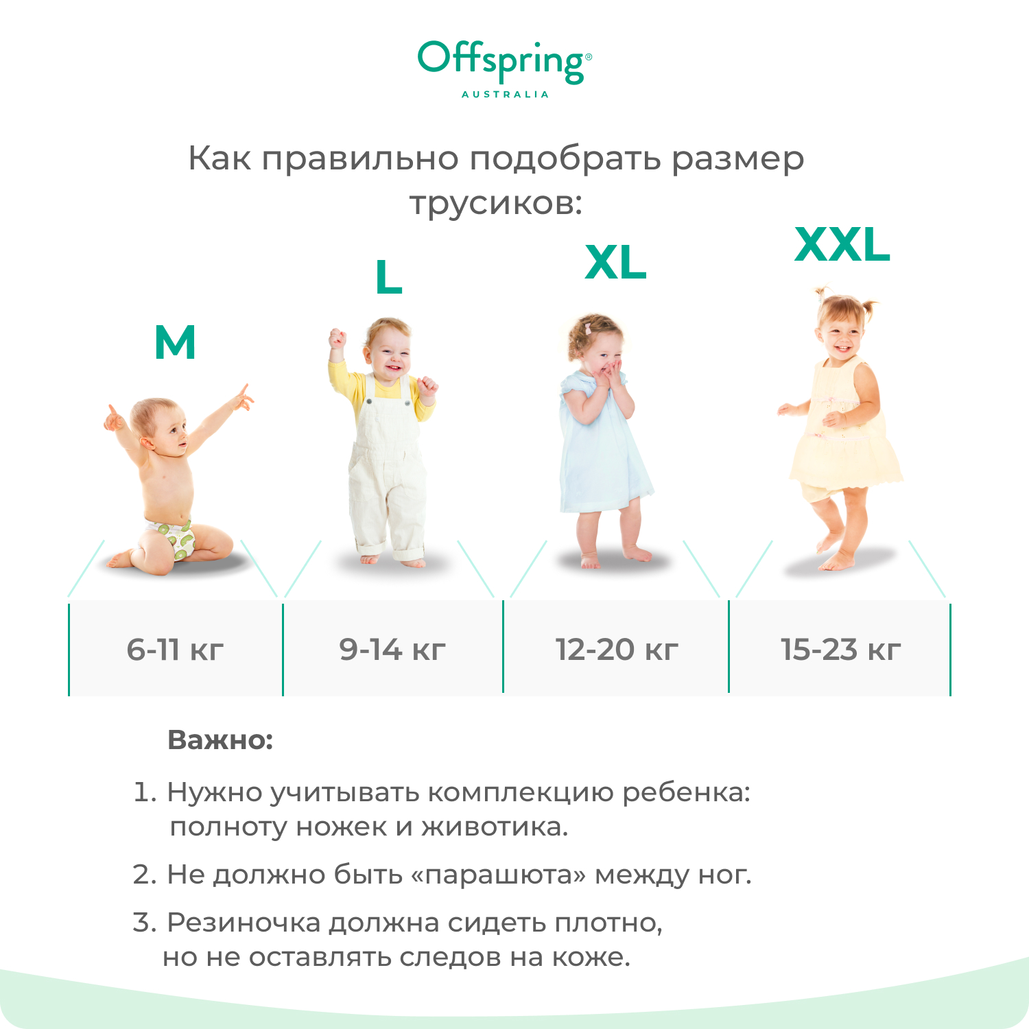 Трусики Offspring L (9-14 кг) 36 шт. - фото 6