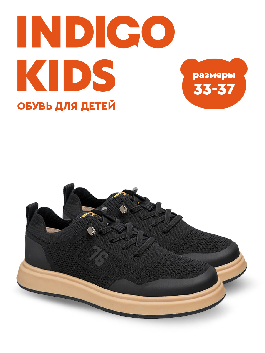 Полуботинки Indigo kids 41-0550B - фото 2