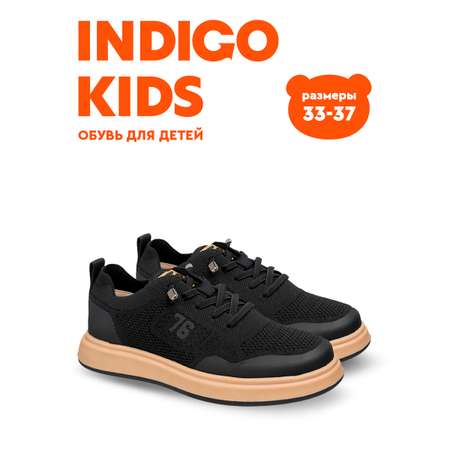 Полуботинки Indigo kids