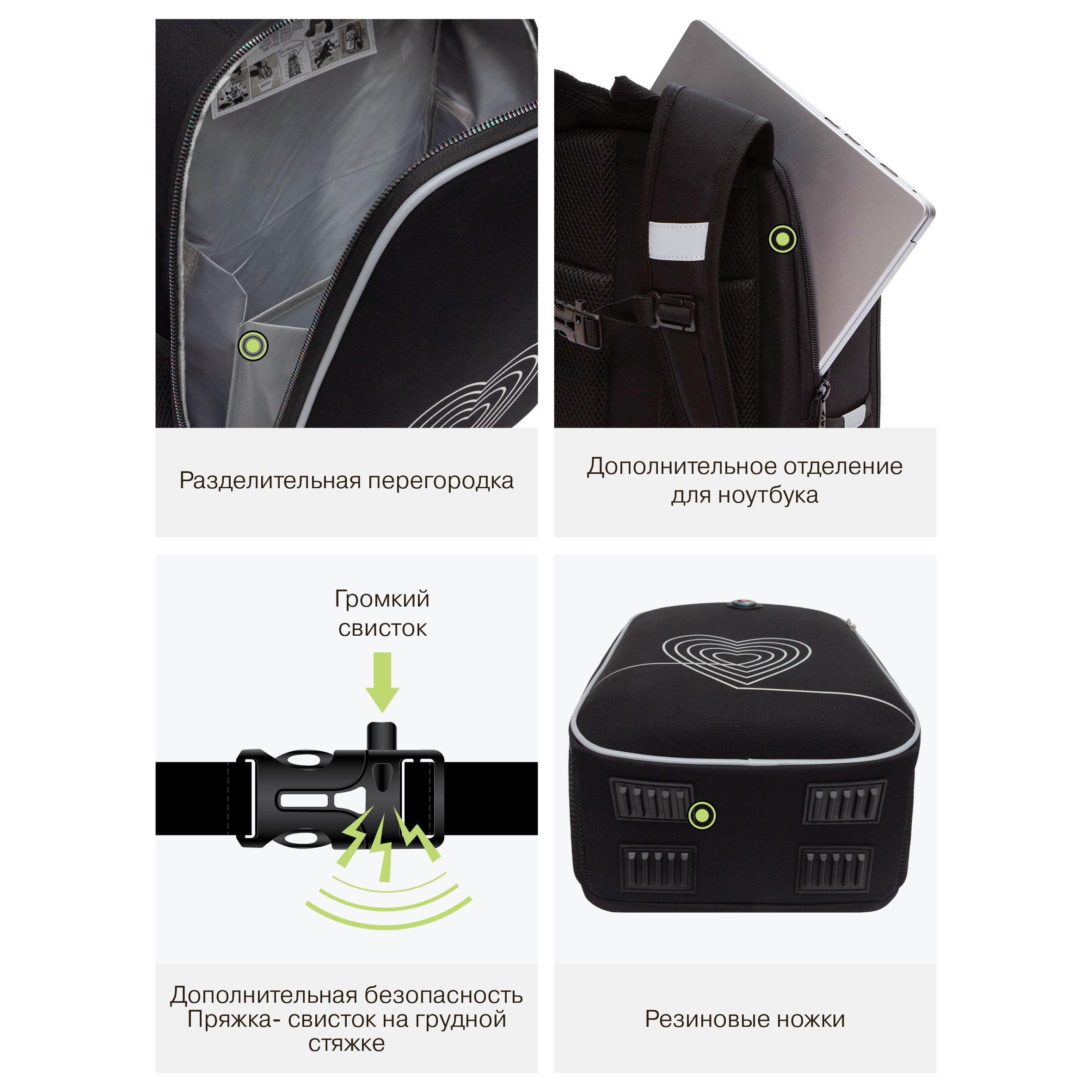 Ранец Grizzly Сердце - фото 14