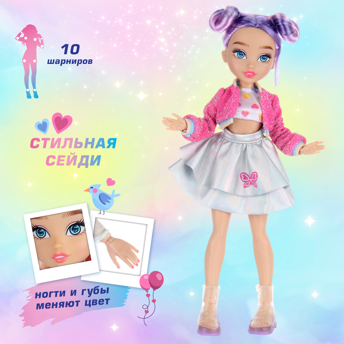 Кукла модельная Veld Co высота 29 см 135639 - фото 1