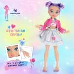 Кукла модельная Veld Co высота 29 см