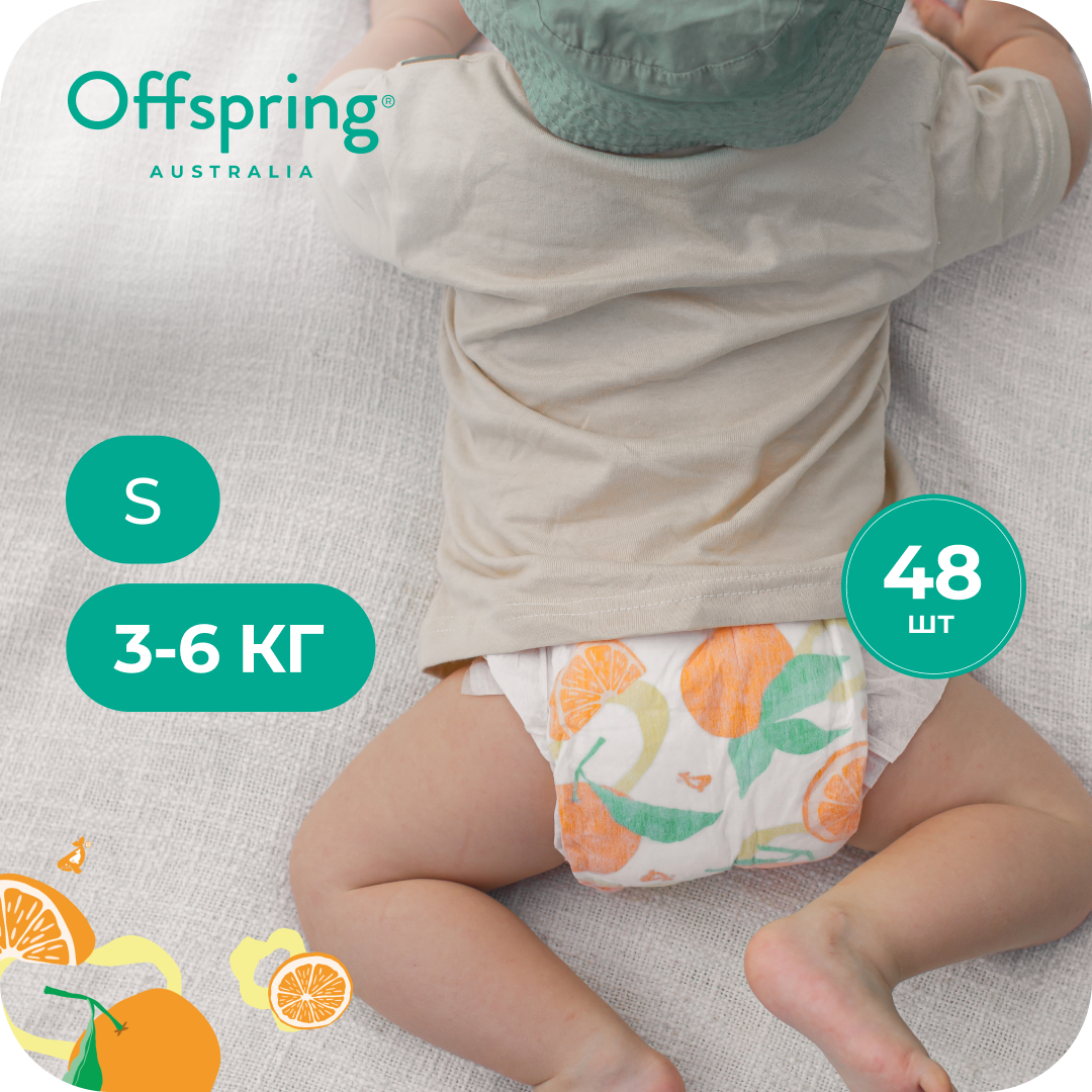 Подгузники Offspring S (3-6 кг) 48 шт. - фото 1