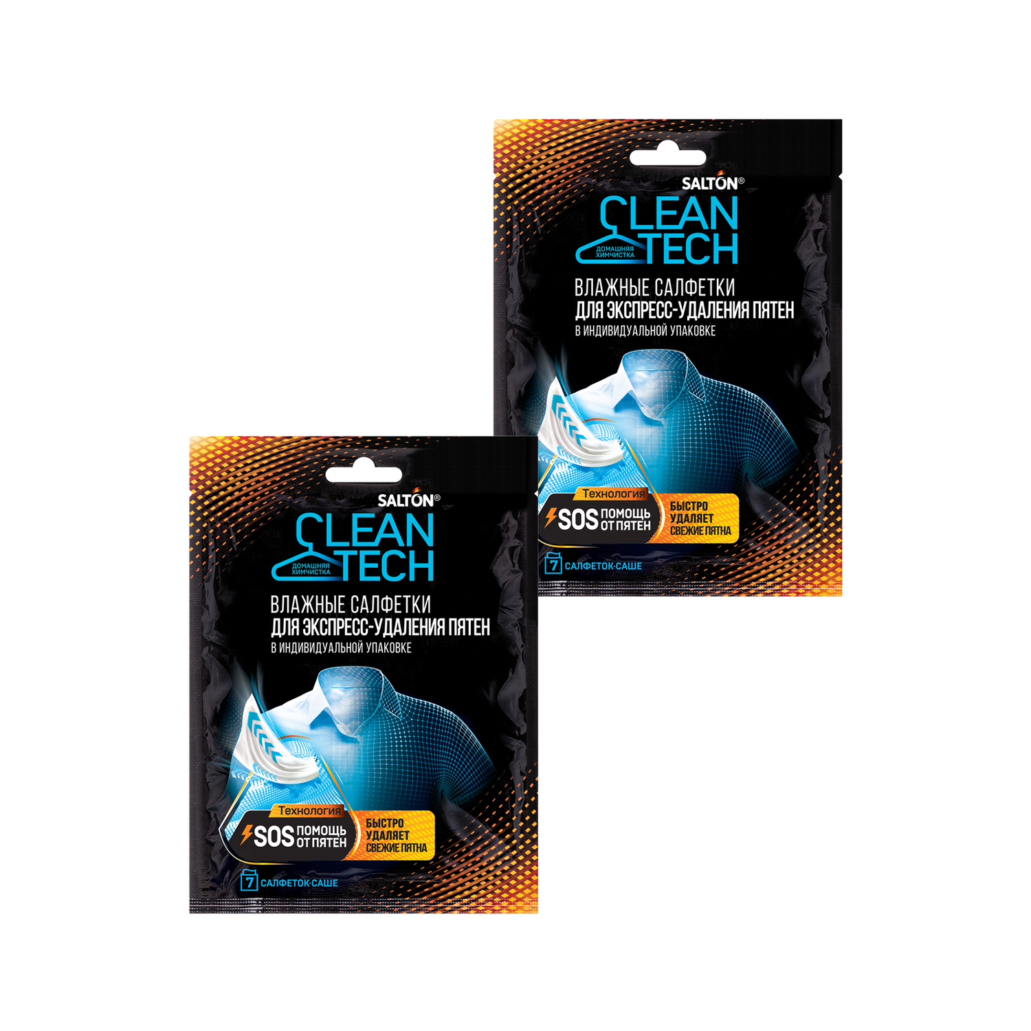 Влажные салфетки Salton Cleantech пятновыводящие 2 упак. 7 шт. - фото 1